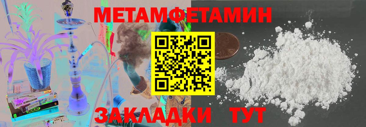 АМФЕТАМИН  Amphetamine 98%  АМФ  Вход с VPN  Майский 