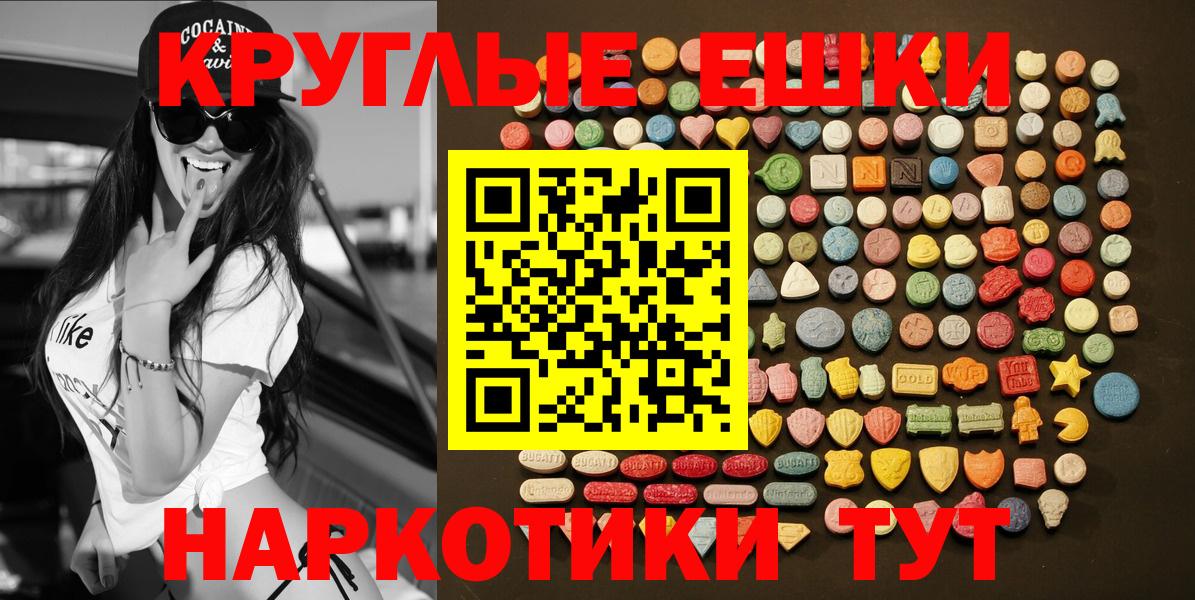 Ecstasy TESLA Майский