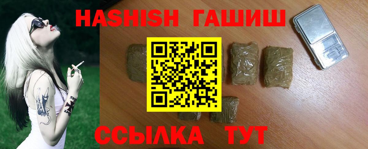 Майский  Гашиш Изолятор  Гашиш  Вход с VPN  Гашиш Изолятор 