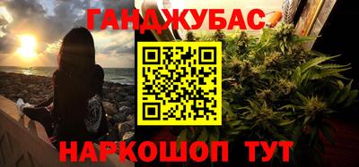 альфа пвп Бугуруслан