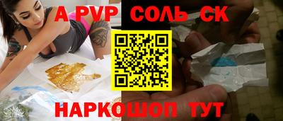 PSILOCYBIN Будённовск