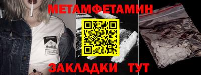 PSILOCYBIN Будённовск