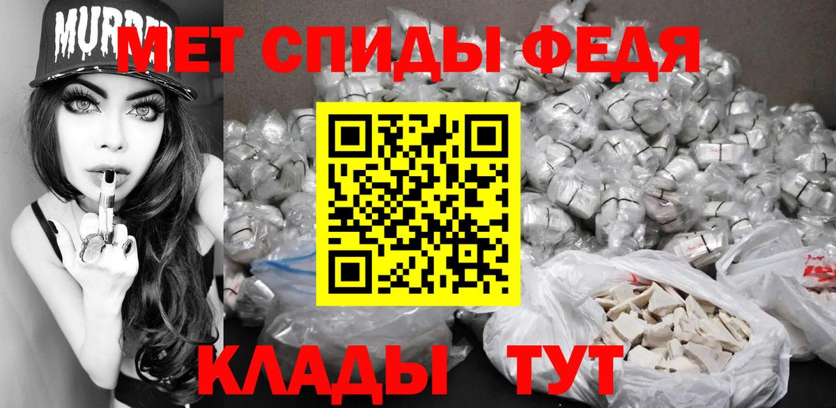 Первитин винт  Первитин винт  Вход с VPN  Майский 