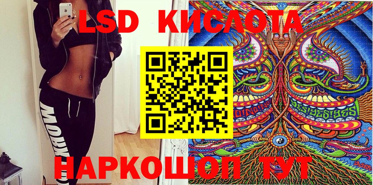 Марки NBOMe 1,8мг  наркота  Майский  Вход с VPN 