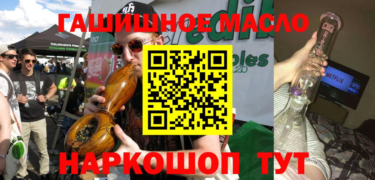 ТГК вейп  ТГК Wax  Вход с VPN  Майский 