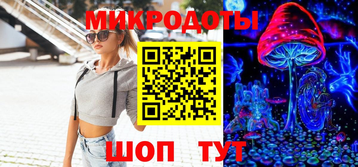 Майский  Псилоцибиновые грибы мицелий  даркнет сайт  Вход с VPN 